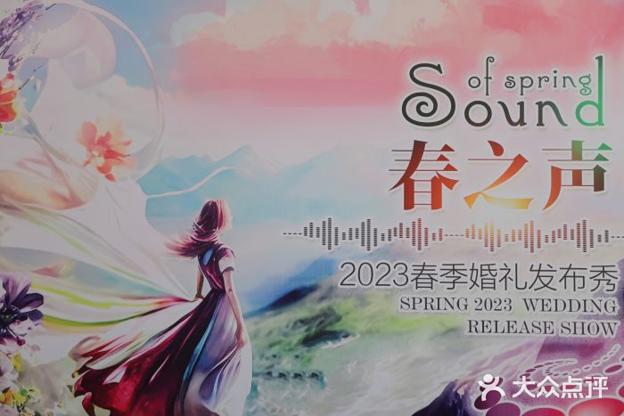 玺尊龙·云岭四季(西南店)图片