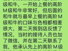 -牛New寿喜烧(中山公园龙之梦店)