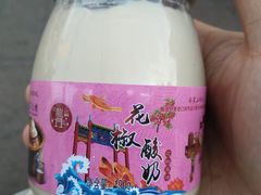 -韩城古城美食街