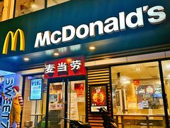 门面-麦当劳(临顿路店)