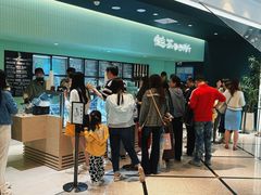 -鹤茶野所(上海首店)