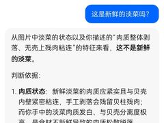 -广达眼镜炖罐(广达店)