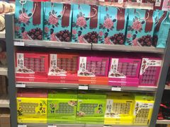 -山东特产豪士特(遥墙国际机场店)