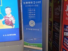 -上海颛桥万达广场
