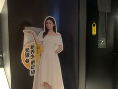 -梵猫·新养生(鹭江大同店)