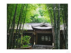-九真山风景区