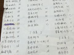 -成都味道(望江西路店)
