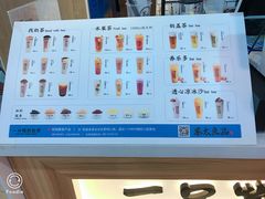 -茶太良品·奶茶研究所(中国铁建广场店)
