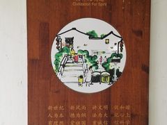 -金山嘴渔村