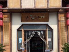 -松沪名灶·新上海菜(飞航吾悦广场店)