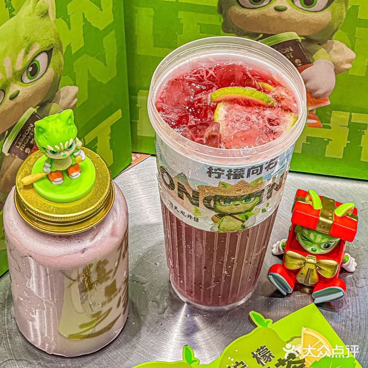 🆘救命！！这杯葡萄炸弹有点上头！！