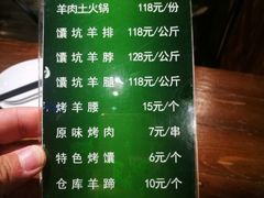 -3号仓库(幸福北路店)