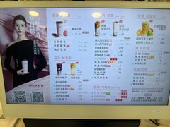 -阿水大杯茶(岱庙店)