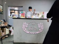 -婉泰·特色小吃·舂鸡脚(告庄二店)