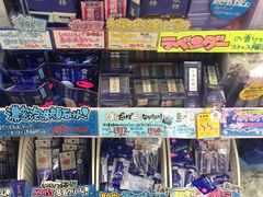 -松本清(池袋Part2店)
