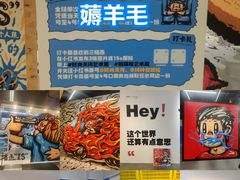 -时尚天河商业广场