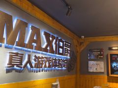 -伯爵·沉浸式超级密室·直营店