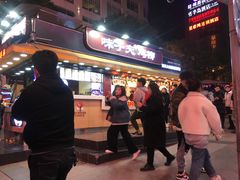 门面-味子夫鸡柳(解放碑总店)