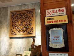 -顺丰轩园林酒家(天河店)