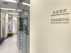 -欢乐口腔(望京分院)