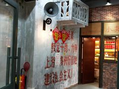 门面-憨铁匠老火锅(龙岗万科里店)