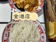 -九街淑芬掌中宝串串公司(两路金港国际店)
