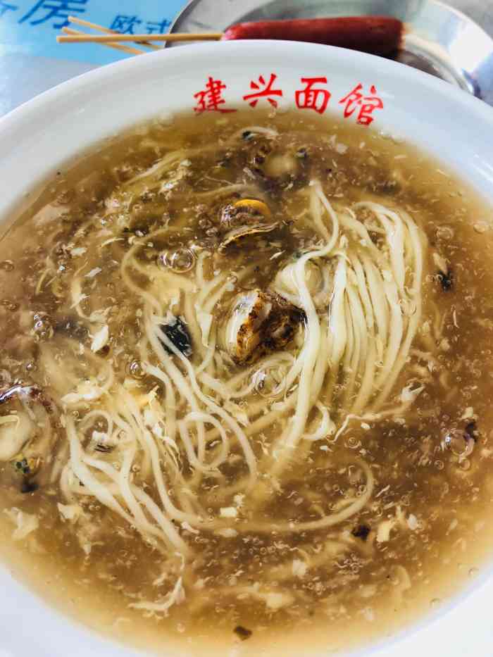 建兴面馆"看大众点评说蓬莱小面好吃,要吃建兴面馆的.