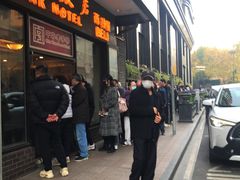 -国际饭店·帆声西饼屋(黄河路店)