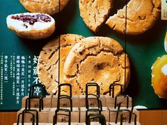 -泸溪河桃酥(西直门凯德店)