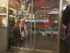 -一坐一忘云南菜(嘉里中心店)