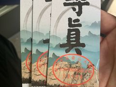 -昆嵛山石门里景区