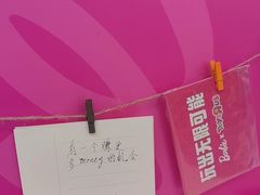 -TOYSRUS玩具反斗城(厦门新生活广场店)