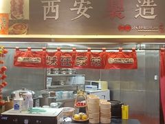 -福苗小骆驼烧烤(大唐不夜城店)