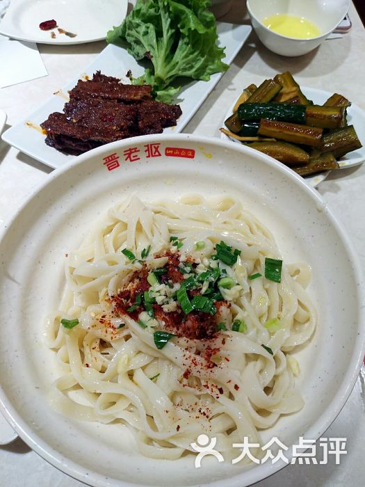 晋老抠山西面馆(历山路店)油泼拌面图片 - 第1张