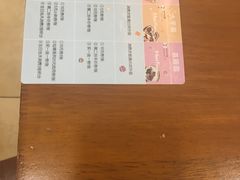 -鲜芋仙(群光广场店)