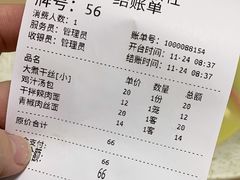 -迎扬春茶社(闻喜路店)