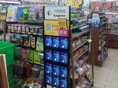 零售区-全家便利店(东直门店)