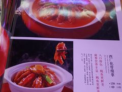 -应天大明王朝·南京菜(中山陵店)