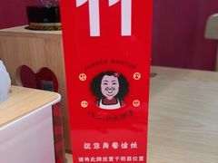 -八二小区抄手(三友路店)