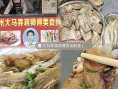 -吴山路夜市