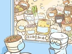 -醉得意(马驹桥店)