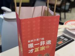 -八合里潮汕鲜牛肉火锅(上海汇智广场店)