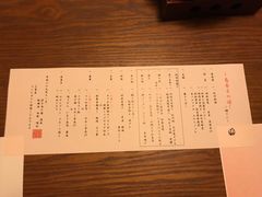 -南紀白浜 浜千鳥の湯 海舟