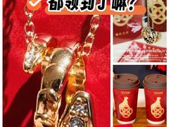 -沪上阿姨·臻选茶饮(上海环球港店)