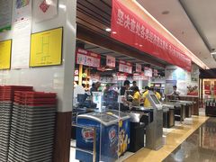 -西太华超市(科教城店)