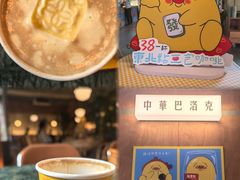 -仁义涵西餐·咖啡(中华巴洛克店)