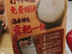 -千盛海南粉(金鸡岭店)