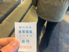 -西工饭庄快餐厅(西工小街店)