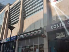 -方恒购物中心(望京小街店)