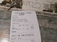 -三国惹火烤肉·中日韩烤肉集合店(百草路店)